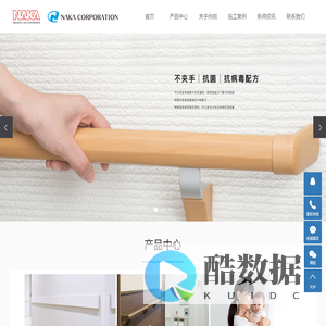 走廊扶手_楼梯扶手_卫浴扶手-纳咖（珠海）建材有限公司