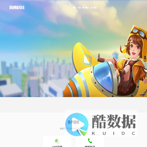 宁波同桌科技有限公司