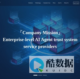 通付盾 - 企业级AI Agent信任系统服务提供商