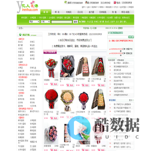 亿人花港，真心服务每一天-http//www.188888.net