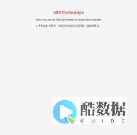 辰邦医疗设备（上海）有限公司_医疗设备_测试设备