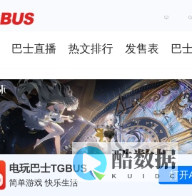 首页