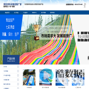 充气桥,冲浪模拟器,蹦蹦云------景区游乐设备定制厂家-景区游乐设备定制厂家