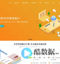 Facebook推广,外贸型网站建设,营销型网站,常州saas建站公司, Facebook培训以及谷歌培训– 常州美名扬网络科技