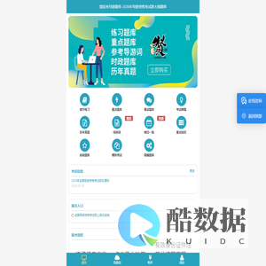 南平华夏中青家政|中青家政【官网】