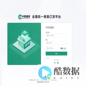 Login
