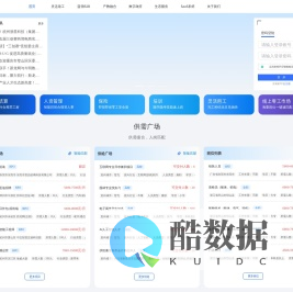 新龙网B·U·G产业人才生态服务平台：聚焦企业、高校、政府三方协同，打通人才供需链路
