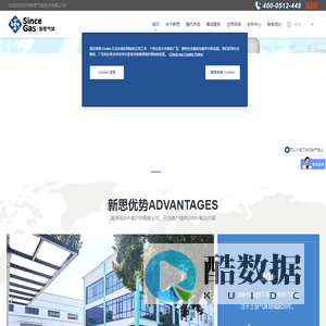 新思气体-SinceGas-制氮机-氮气纯化-制氢装置-苏州新思气体技术有限公司