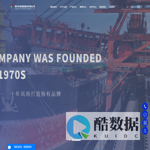 扬州东星橡胶股份有限公司