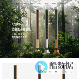 森林壹号官方网站