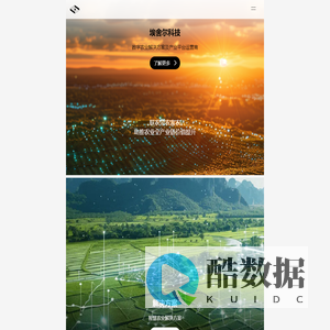 埃舍尔科技-数字农业解决方案及产业平台服务商