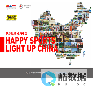 成都玩湃科技有限公司