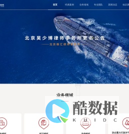 北京翰汇律师事务所__翰汇所