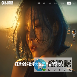 星迹互动 | 全球领先的影视级AI数字人技术提供商 | 数字大文娱产业运营商 | STARTRAILDIGITALl-官网