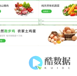 一颗认养