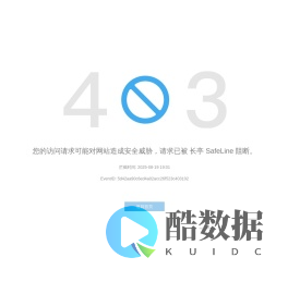 组织生物样本库分会