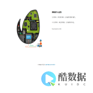 泽彬的个人主页