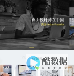 狂人学院 - 从0基础到就业的互联网技能培训平台