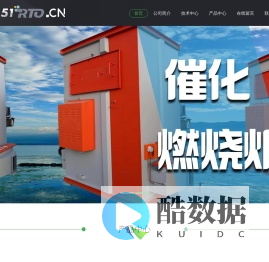 VOC废气处理|RTO蓄热焚烧|CO催化焚烧|布袋滤筒除尘|北京清露环保科技有限公司