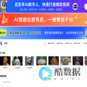 铜雕塑_景观雕塑_不锈钢玻璃钢雕塑_佛像雕塑定制-雕塑厂家公司