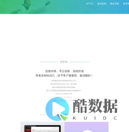 微诉