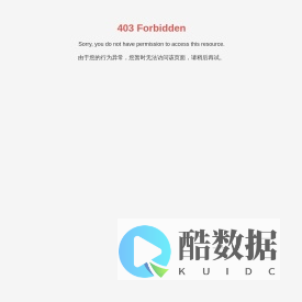 优禾科技|江西优禾科技有限公司|官网