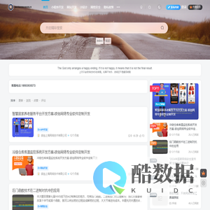 濮阳市瑞虎网络科技有限公司-瑞虎网络