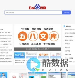 免费软件下载无广告软件下载