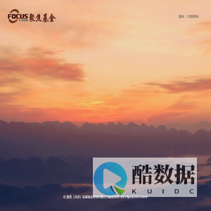 聚焦基金 - 首页