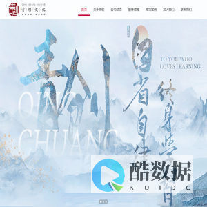 青创文化-洛阳青创文化传播有限公司