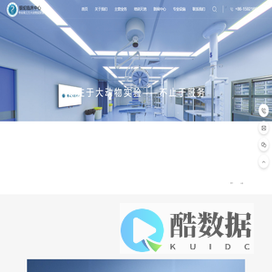 银蛇(上海)医疗科技有限公司