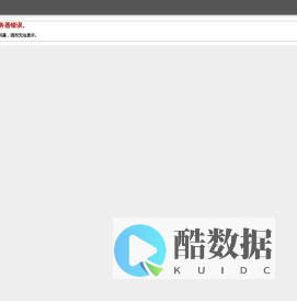 深圳嵩睿科技有限公司-炒股监控拼接投影多屏显卡设计制造商