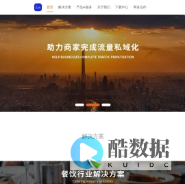 深域数字科技