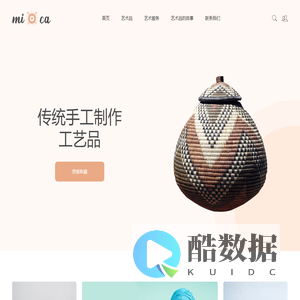 广州伍园网络科技有限公司