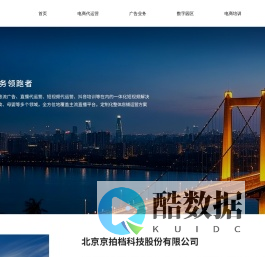 北京京拍档科技股份有限公司-京拍档_京东代运营_北京京拍档科技股份有限公司