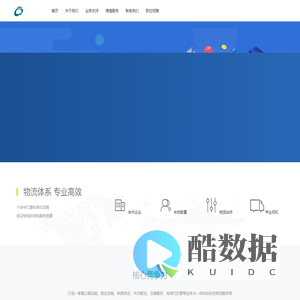 首页 - 顶聿供应链