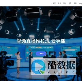 易歌 | 品牌 直播 网络