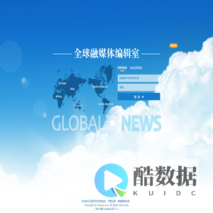 全球融媒体编辑室平台