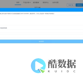 小禾帮培训机构管理系统