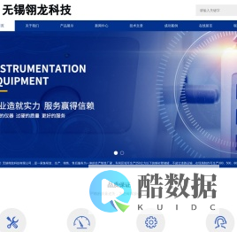 钢衬塑储罐,防腐储罐,钢衬四氟储罐,钢衬PTFE储罐,PPH储罐,钢衬塑搅拌罐,钢衬PE储罐,钢衬PO储罐,钢衬塑反应釜,钢衬PE搅拌罐