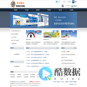 石家庄网站建设_网站制作-做网站首选网讯科技