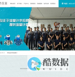 合肥精杰仪表有限公司,合肥精杰仪表,精杰仪表