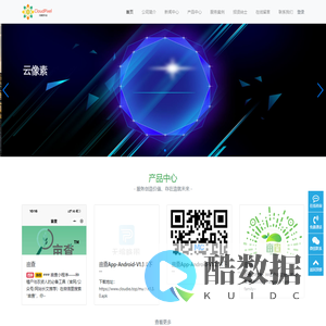 云像素科技-云像素科技