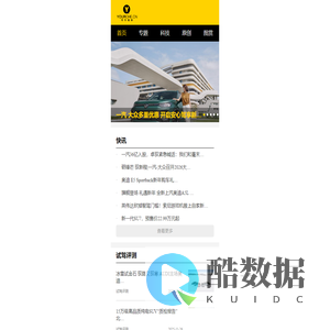 有车智联_有车新生活，智联新科技！