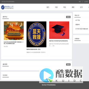 将乐开放大学学位英语仿真考试