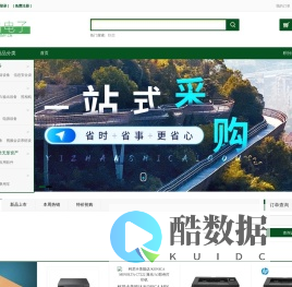 联昌电子