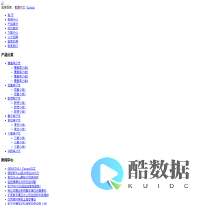 超脑
