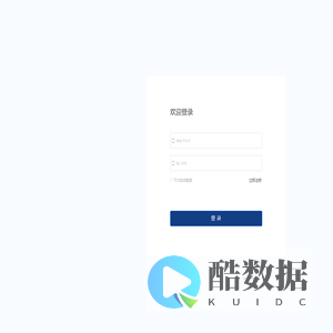 南开大学APEC数据中心