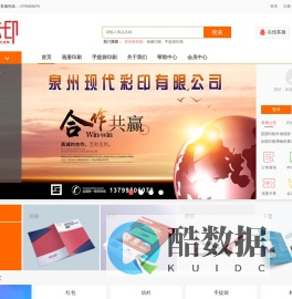 现代印