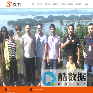 苏州苏梯驱动技术有限公司